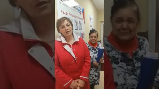 Перспектива24 Кумертау отзывы