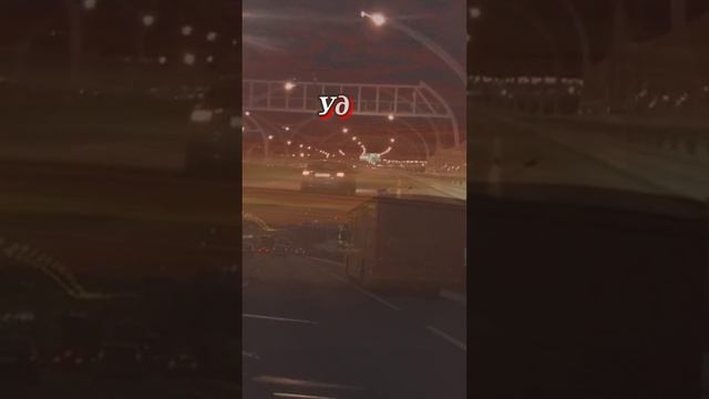 День автомобилиста! С праздником! 🚗💐#дорога#автомобиль#праздник#shorts
