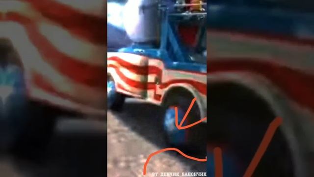 метр