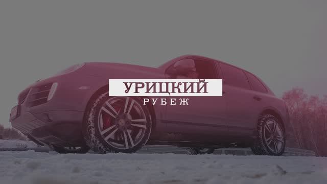 Адреналин трофи 57