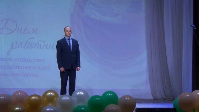Зуевка.День работников Сельского хозяйства 25.10.2024