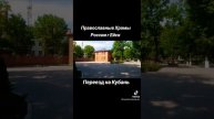Купить Квартиру Ейск, Продать Квартиру Ейск Ейский Район Краснадарский Край