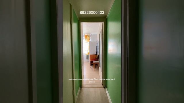 Продажа Ленинградская 34/3