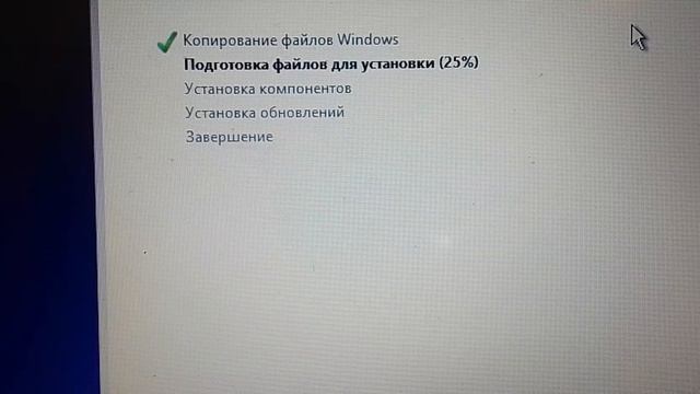 Как установить Windows 10 при помощи диска или флешки?