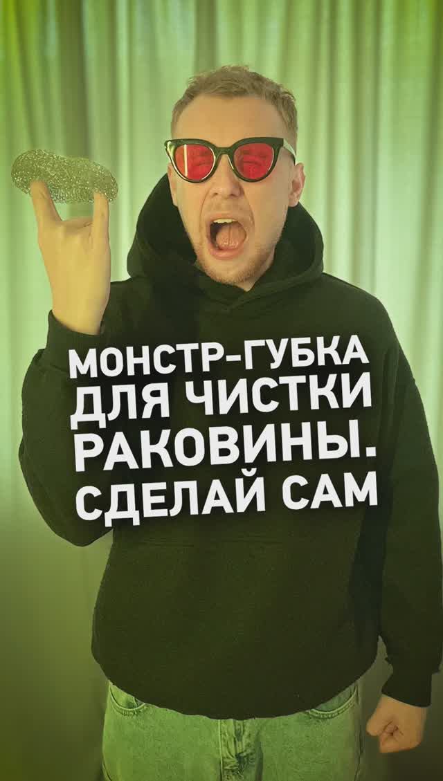 ЧУДО-СРЕДСТВО отмывает раковину🔥Избавит от НАЛЁТА и ГРЯЗИ