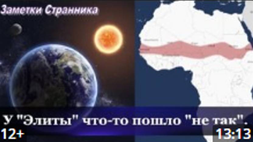 Вход любых тёмных сущностей в Солнечную систему больше невозможен. Новости инсайдеров ТКП.