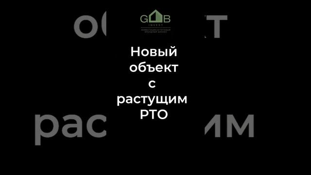 Минимум 420 000 в месяц / Minimum 420 000 monthly