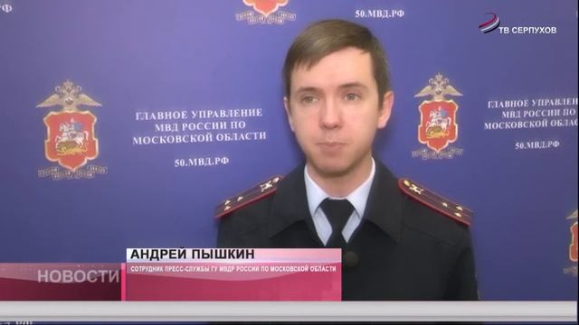 Смертельная закладка