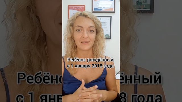 Семейная ипотека от 5%. Ипотечный брокер Анна 89189069623