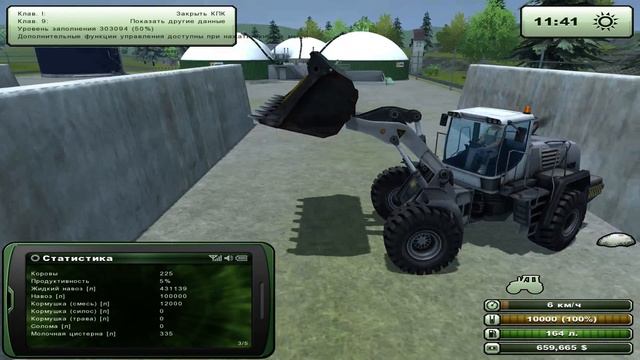 Farming Simulator 2013 ч29 еще больше силоса!