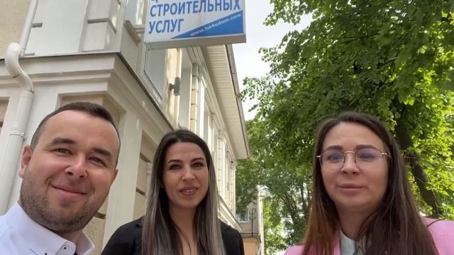 Отзыв покупателя, которому мы помогли с ипотекой и подбором новостройки по цене ниже застройщика