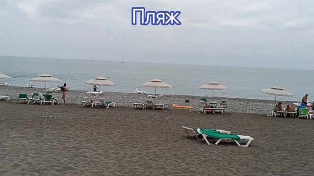 💥Впервые в Абхазии!💥 Июнь 2024, обзор на отель НАПРА (Цандрипш) 🌅 плюсы и минусы #обзор#Абхазия#мор