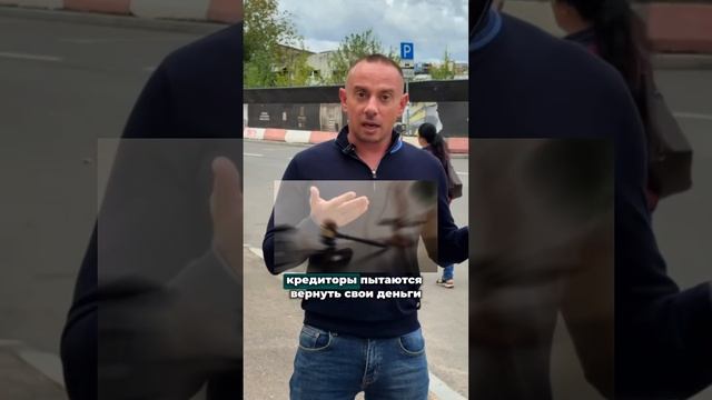 Судебные разбирательства ЖК Правда: кто виноват ? #недвижимость #инвестиции
