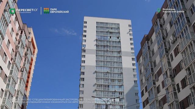 Семейный комплекс «Парк Европейский»