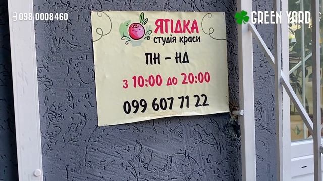 ЖК Green Yard - 22 Новости строительства комплекса 2020 - Грин Ярд, Ирпень