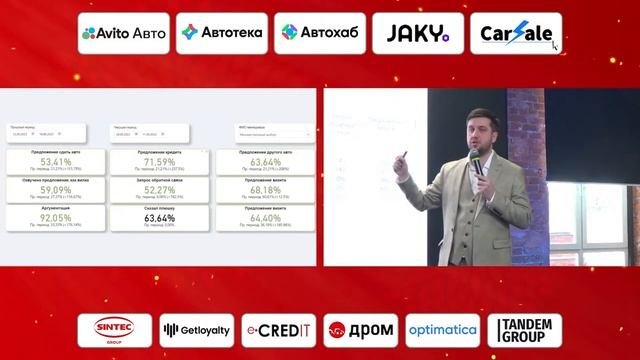 Илья Капитонов, Александр Ефанов, Антон Коновалов — Речевая аналитика — ключ к росту продаж