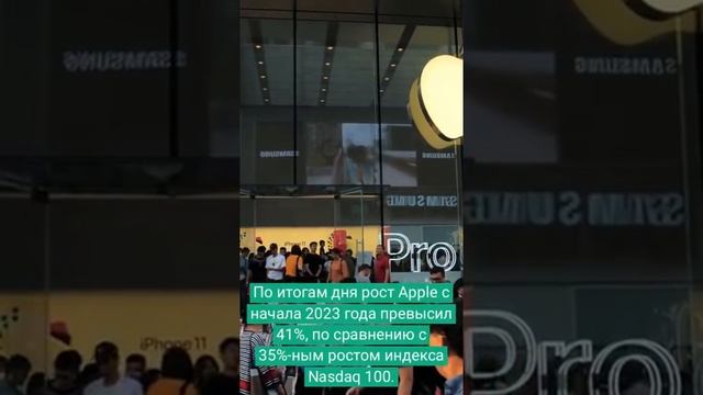 Акции Apple достигли рекордной отметки на фоне доминирования акций технологического сектора