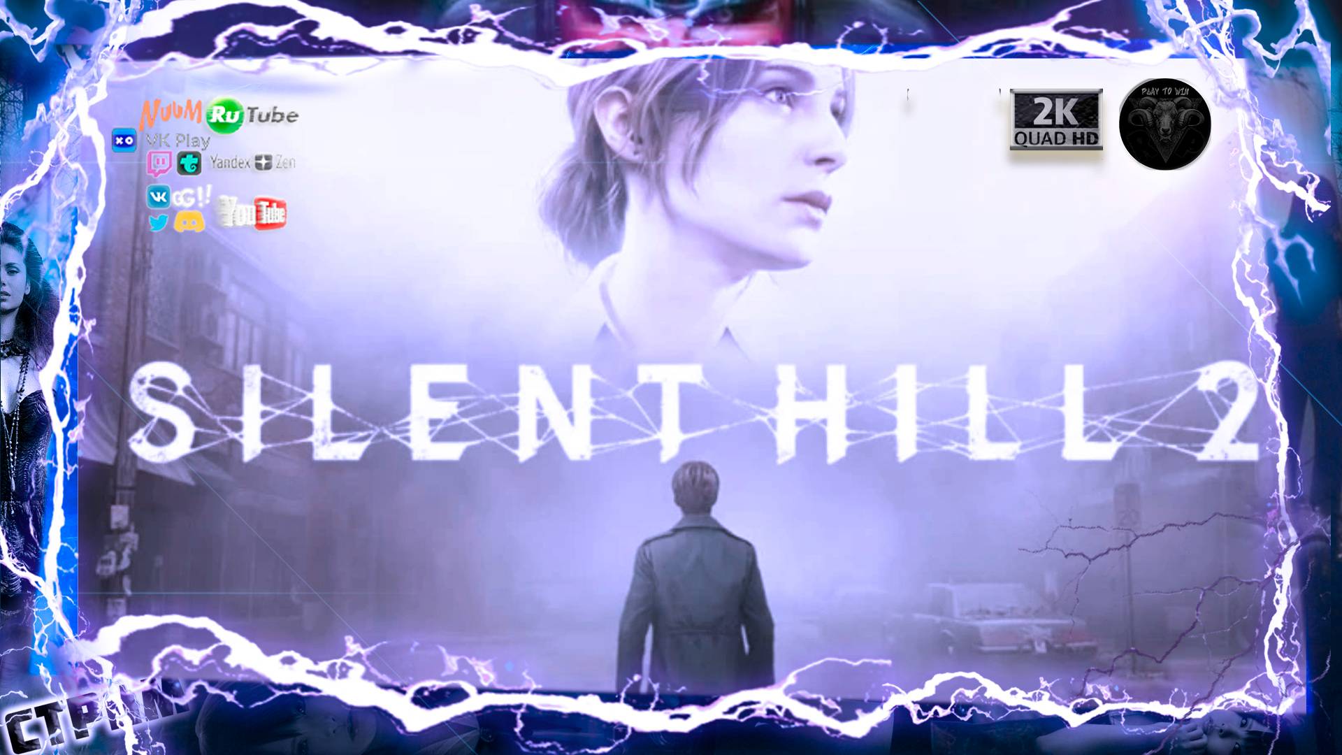 Silent hill 2 Remake 😈 Возвращение обратно 😈 #RitorPlay