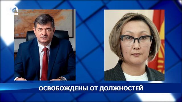 Олег Панкратов освобожден от должности советника президента КР