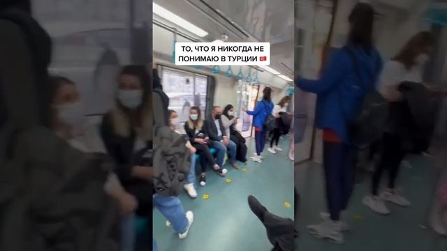 В Турции не уступают места а транспорте