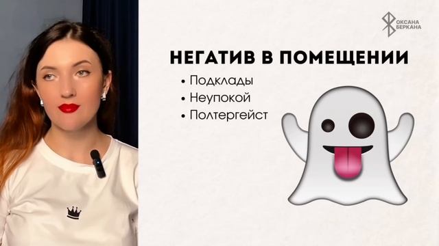 Теория негативов: полная классификация всех порч, сглазов, приворотов и проклятий.