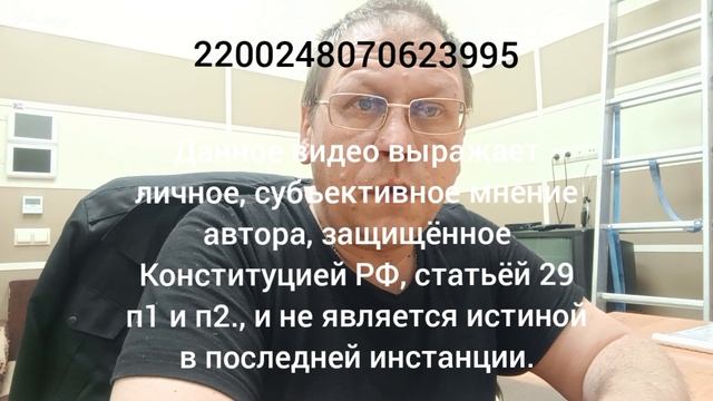 Граница 1991, сейчас 2022 а мы ждём когда запоют: "мы сдаёмся, только пректите СВО"