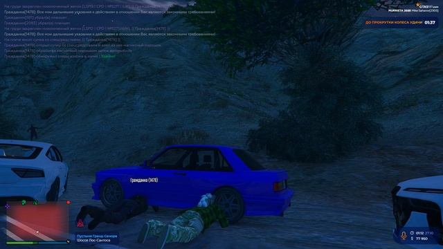 Grand Theft Auto V 2024.10.27 - 01.14.16.03.DVR - Trim