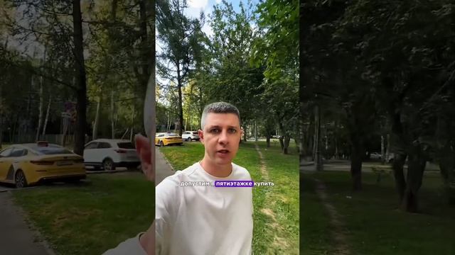 ✅Подбор недвижимости  Пишите  «+» в комментарий Новостройки вторичка со мной - комфортно и безопасн
