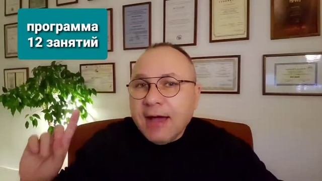 ВЕГЕТОСОСУДИСТАЯ ДИСТОНИЯ. НЕМЕДИКАМЕНТОЗНОЕ ЛЕЧЕНИЕ. ПРОГРАММА 12 ЗАНЯТИЙ. ПОМОЩЬ. ОНЛАЙН. ОФЛАЙН