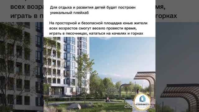 Егорово