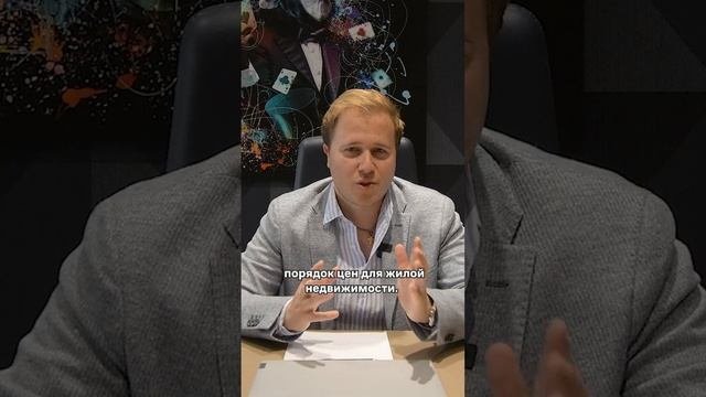 Сколько стоит квартира в МонакоМонте-Карло? недвижимость цена квартира монако монтекарло