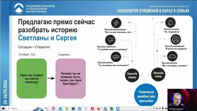 Как развестись с мужем или женой...
или как не следует себя вести, если вы хотите сохранить семью.