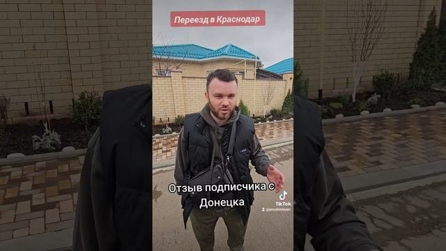 Продаю дома Застройщика в Краснодаре 8 928 236 88 88 💪 😎