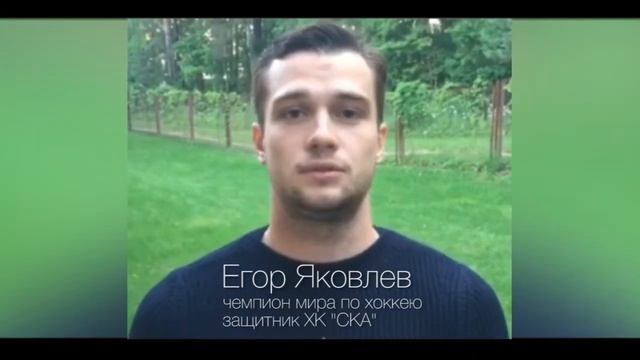 Егоро Яковлев хоккейный клуб СКА об участии в экспедиции 59-я широта.