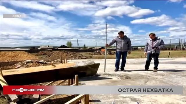59 фельдшерско-акушерских пунктов построят в этом году в Иркутской области