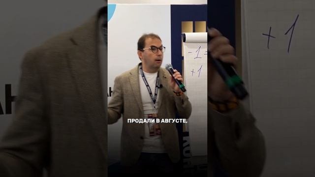 ЧТО ВЛИЯЕТ НА СКОРОСТЬ ПРОДАЖИ КВАРТИРЫ #недвижимость #риэлтор #москва
