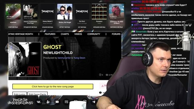NEWLIGHTCHILD - GHOST |Реакция и разбор