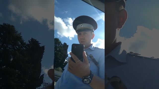 Сочи разговор с ДПС