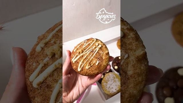 Десерт Брукиз /Эстетика/ печенье