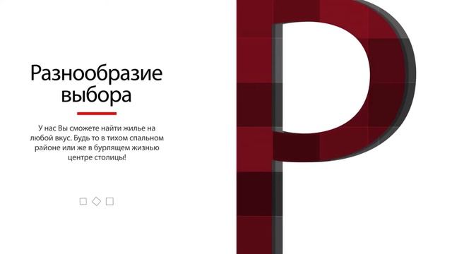 Строительная компания "ТС ГРУПП"!