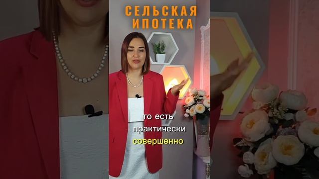 Стоит ли брать ипотеку под 18 процентов годовых
