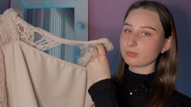 haul  /////мои покупки