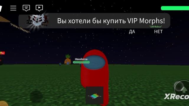 абобус бежит от Херобринов  под музыку