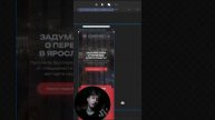 Сетка мобильной версии