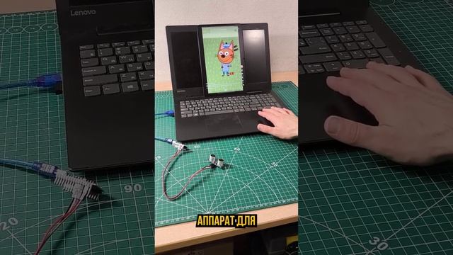 Новый девайс от Профессора Скуфа...