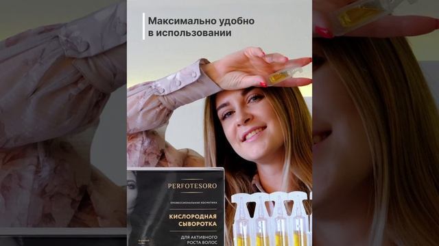 Сыворотка пример из Озон