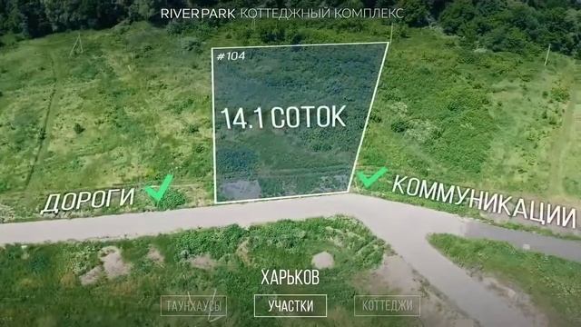 Видеообзор участка в RIVER PARK