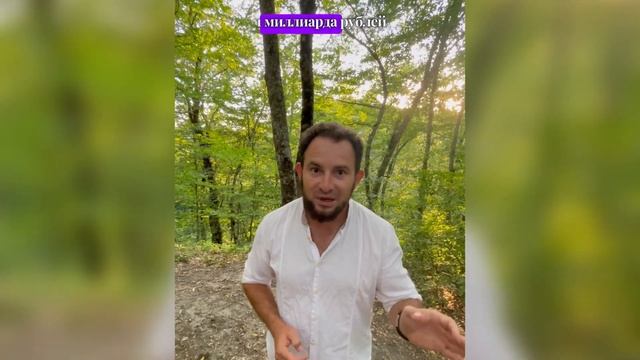 Дом в Сочи напрямую от Застройщика | Купить дом в Сочи #домвсочи