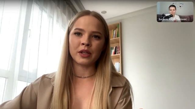 Упаковка личного бренда, продажи через контент, навыки публичного выступления.
