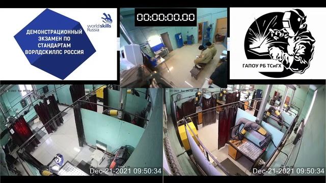 ГАПОУ РБ ТСиГХ